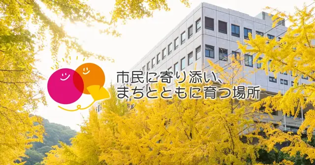 長崎市民会館 市民体育館 トレーニング室