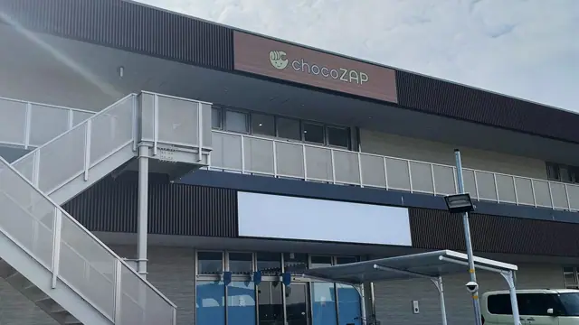 chocoZAP 大安寺町