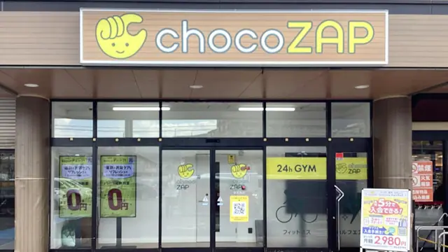 chocoZAP 東生駒