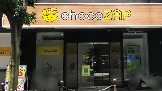 chocoZAP 橿原神宮前