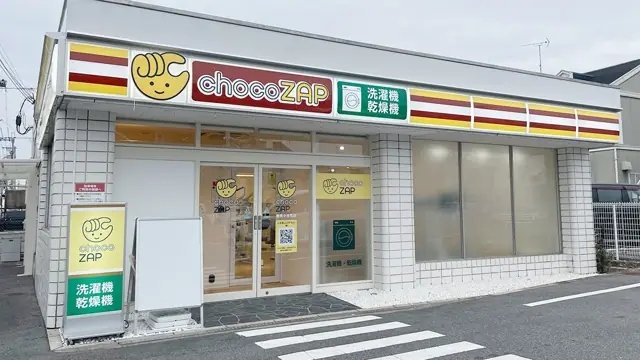 chocoZAP 橿原中曽司