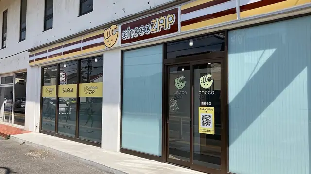chocoZAP 南紀寺