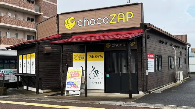 chocoZAP 奈良上牧