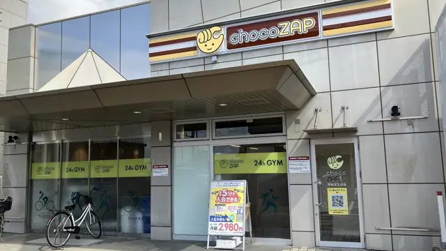 chocoZAP 奈良北之庄