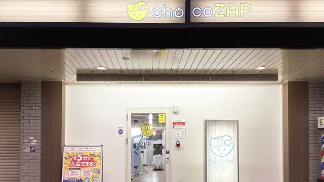 chocoZAP 奈良大宮