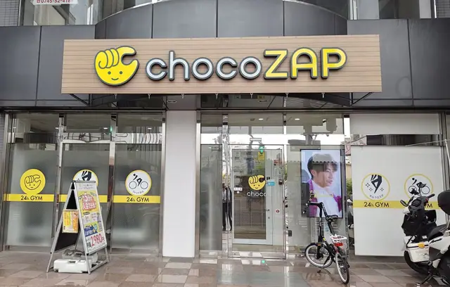 chocoZAP 高田市