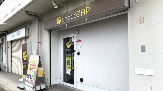 chocoZAP 田原本町