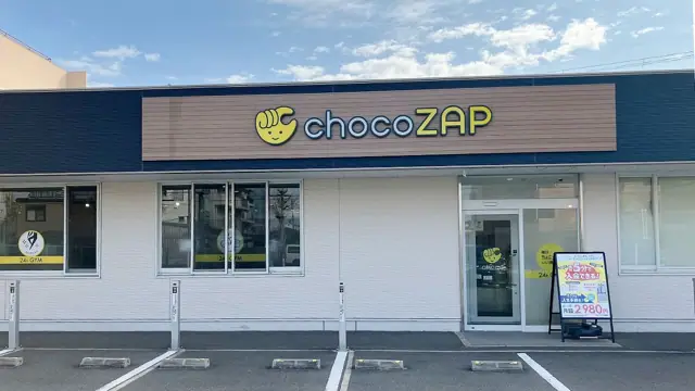 chocoZAP 天理