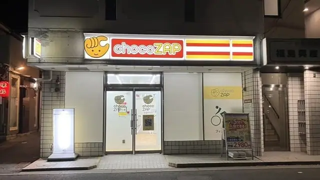 chocoZAP 富雄駅前