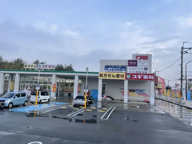カーブス押熊