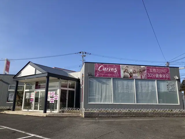 カーブスヤマト小泉
