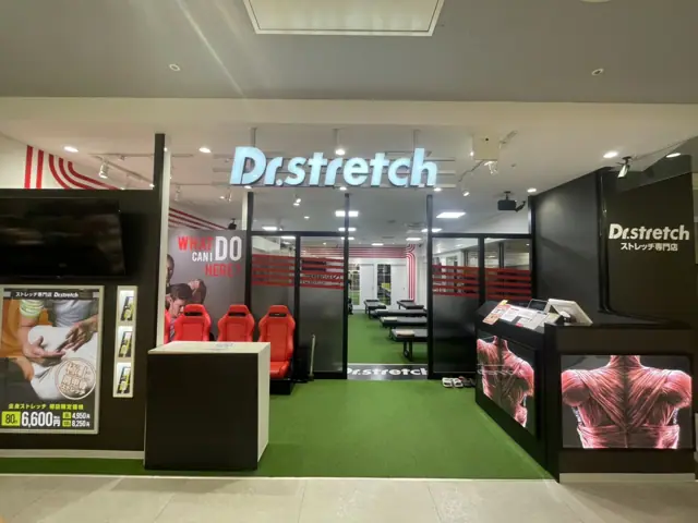 Dr.stretch 近鉄百貨店 生駒店