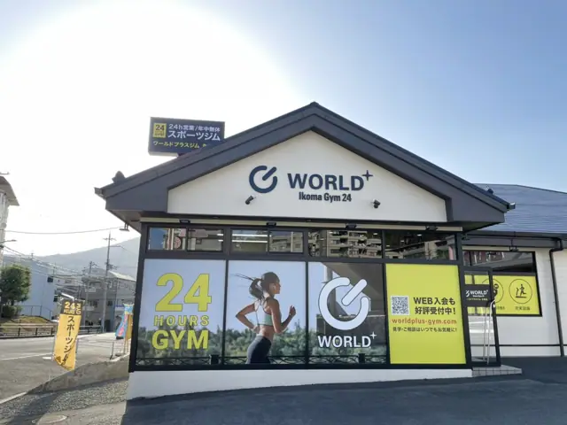 ワールドプラスジム 生駒店
