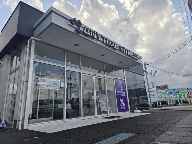 エニタイムフィットネス 新潟近江店