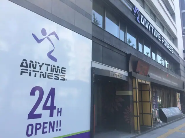 エニタイムフィットネス 新潟駅前店