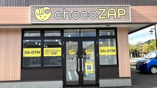 chocoZAP 五泉吉沢