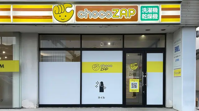 chocoZAP 新潟東出来島