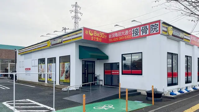 chocoZAP 新潟亀田