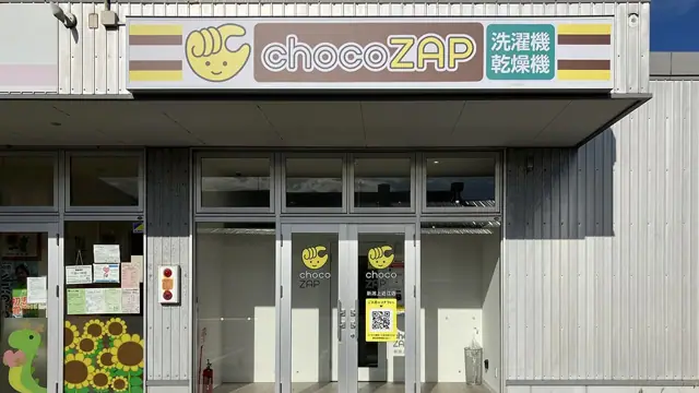 chocoZAP 新潟上近江
