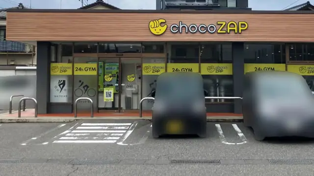 chocoZAP 新潟船場町