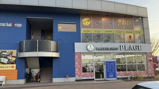 chocoZAP 新潟新松崎