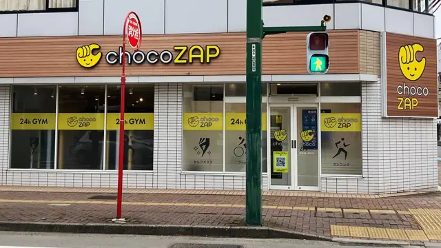 chocoZAP 西堀通四番町