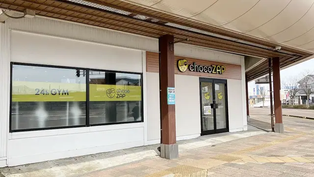 chocoZAP 新発田本町