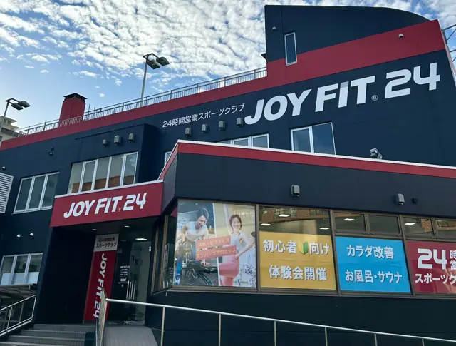 JOYFIT24 新潟青山