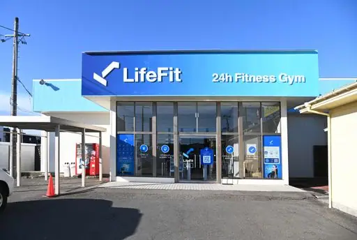 LifeFit（ライフフィット） ひらせい亀田店