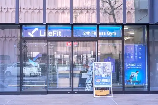 LifeFit（ライフフィット） 新潟万代店
