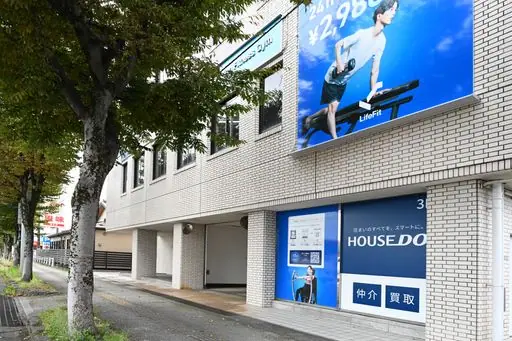 LifeFit（ライフフィット） 三条荒町店