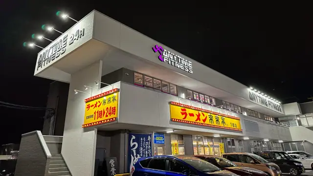 エニタイムフィットネス 大分下郡店