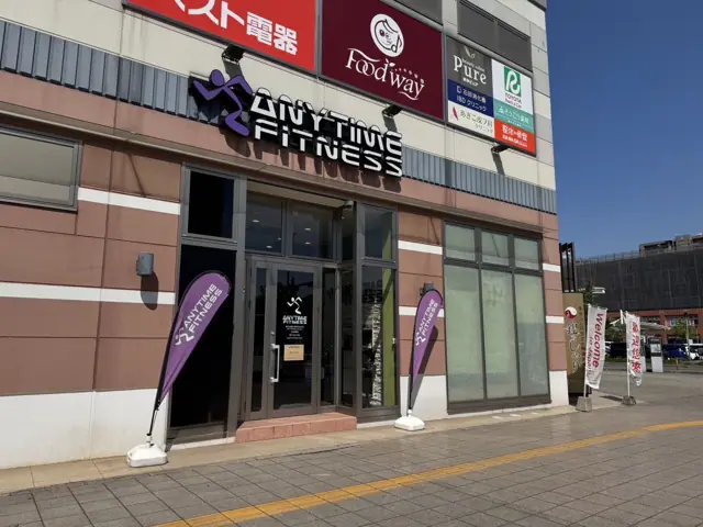 エニタイムフィットネス 大分駅南店