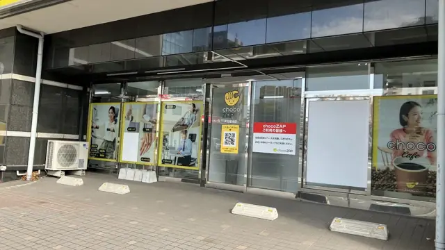 chocoZAP 大分金池