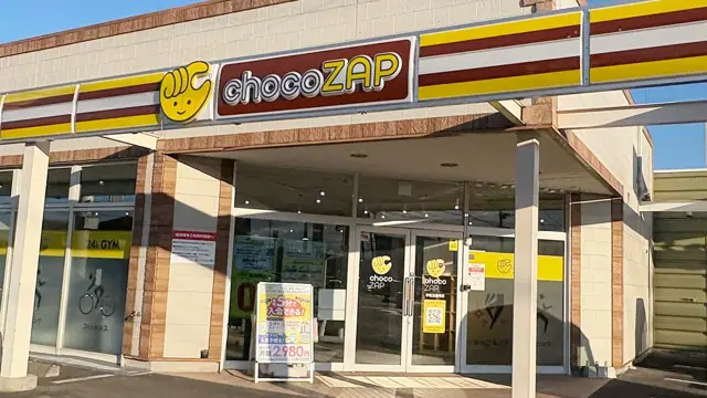 chocoZAP 宇佐法鏡寺
