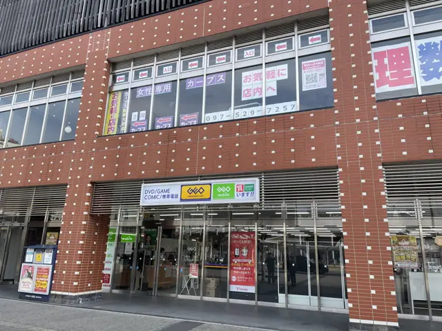 カーブス大分駅