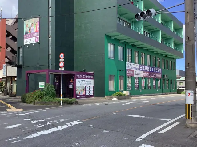 カーブス大分萩原