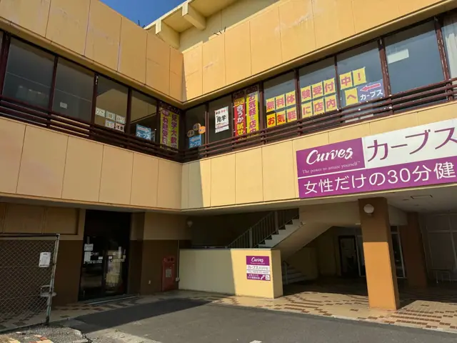 カーブス大分宇佐