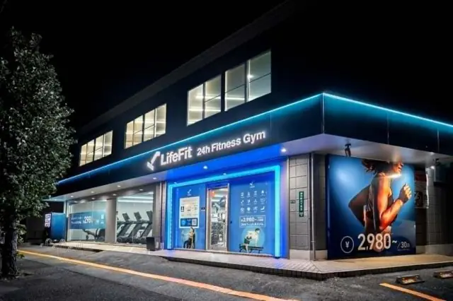 LifeFit（ライフフィット） 南大分店