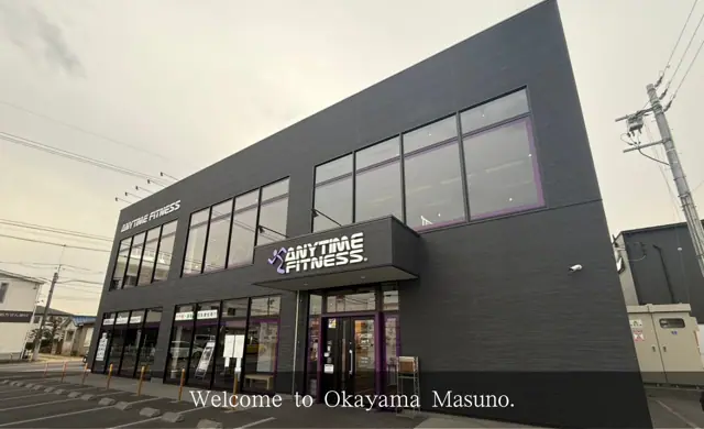 エニタイムフィットネス 岡山益野店