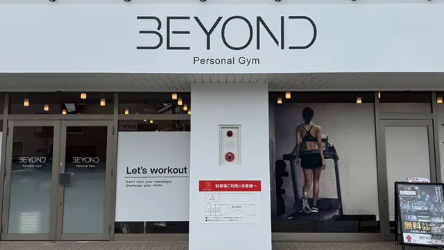 BEYOND 倉敷店