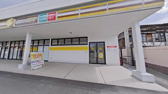 chocoZAP 児島下の町