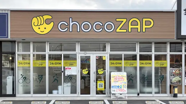 chocoZAP 倉敷平田