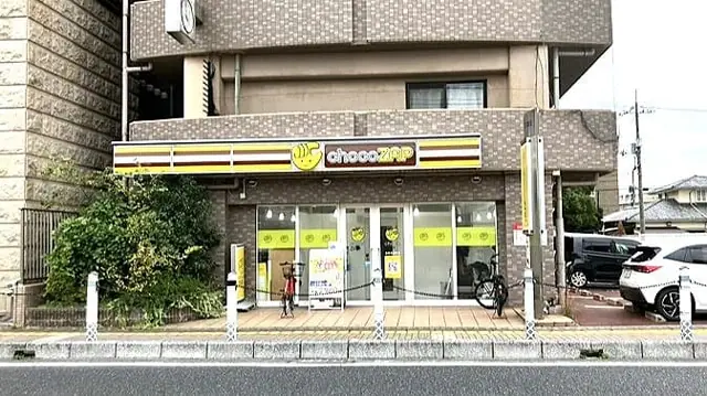 chocoZAP 倉敷老松町