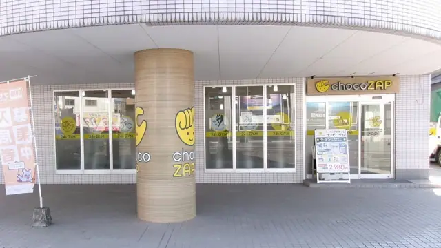 chocoZAP 倉敷幸町