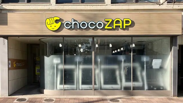 chocoZAP 桃太郎大通