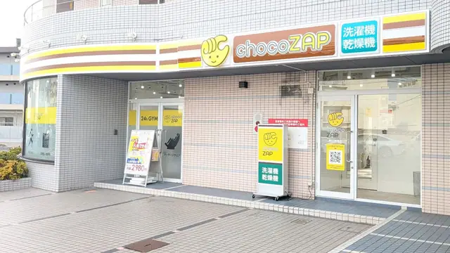 chocoZAP 岡山奉還