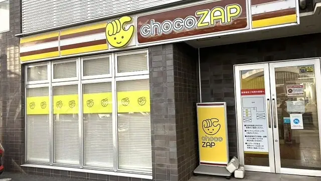 chocoZAP 岡山今