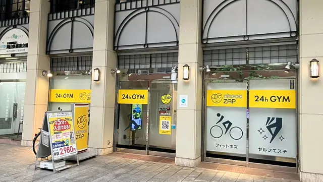 chocoZAP 岡山表町
