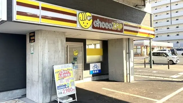 chocoZAP 岡山大元